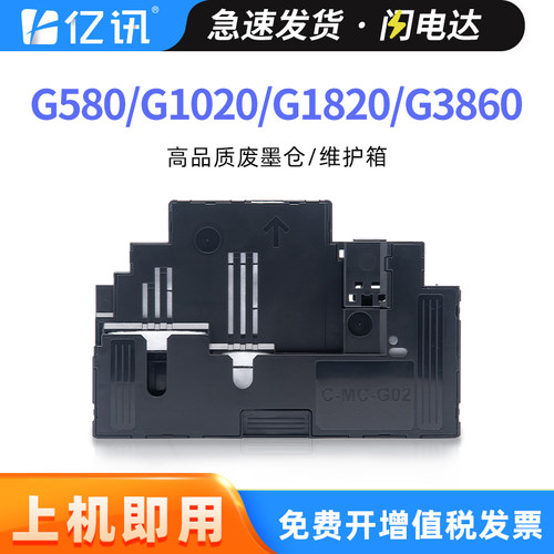 全新升级不漏墨 吸墨量大装机即用 高效发货