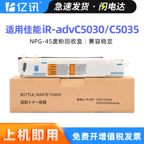 全新环保胶件 大容量精密智造 高效发货增票
