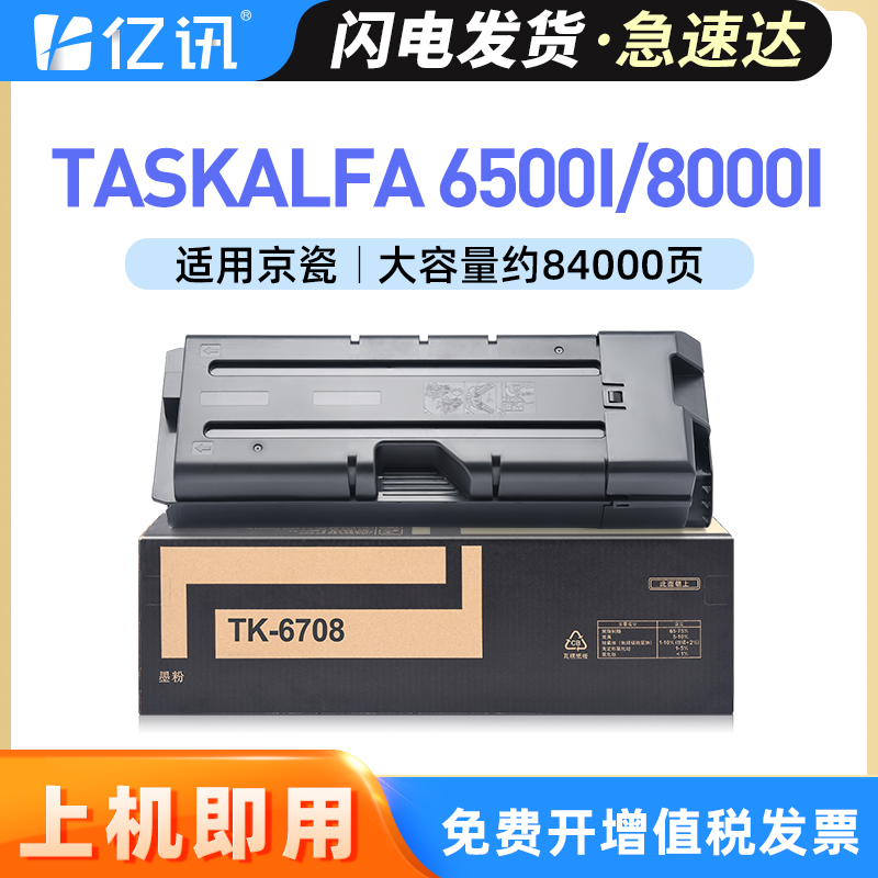 碳粉量不虚标 打印效果媲美原装 不满意包退