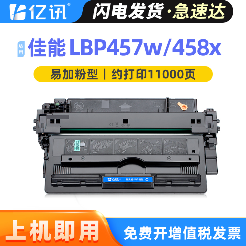 原装品质清晰转印率高 24H发货免费开增票