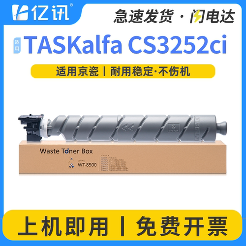 全新环保胶件，大容量精密智造,24H闪电发货