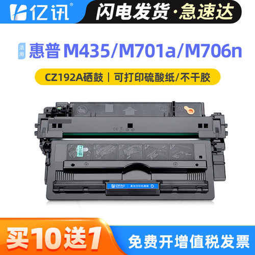 可打印硫酸纸 工程图纸 不干胶纸 高效发货
