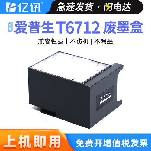全新升级不漏墨 吸墨量大装机即用 急速发货