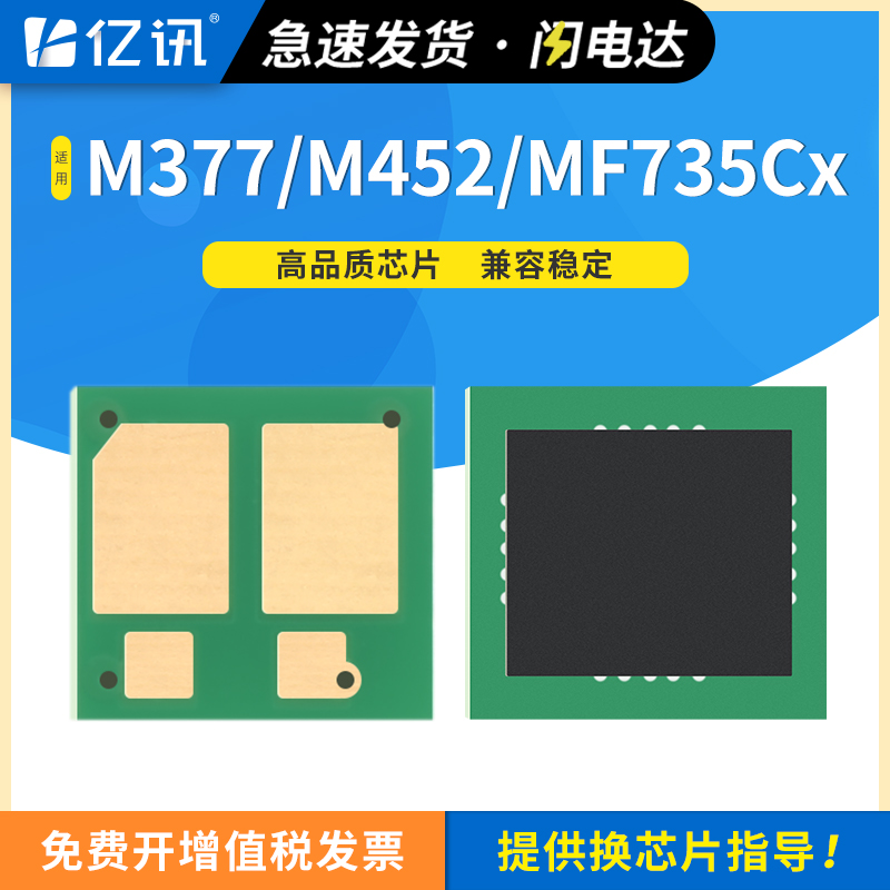 智能识别 计数稳定 24H急速发货 免费开增票