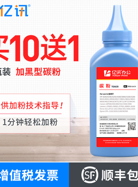 适用富士施乐3055碳粉DocuPrint 2050 2065打印机墨粉施乐2055黑色墨粉DP3055硒鼓碳粉 A3黑白激光打印机碳粉