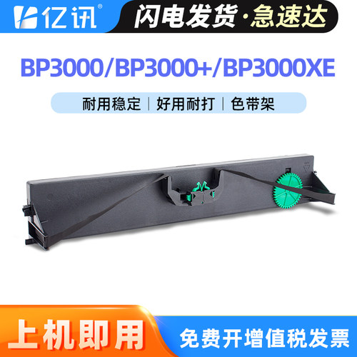 印件清晰耐磨耐用 快速响应订单 免费开增票
