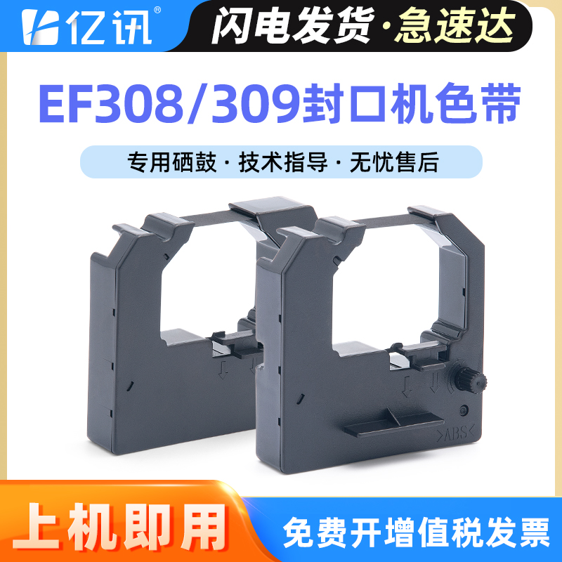 高速输出 印件清晰 耐用持久 可免费开增票