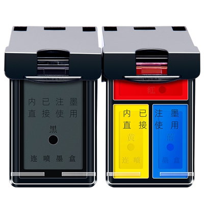 适用惠普680墨盒HP3636 3638 3776 3778 3777 3838 2138 2678 2677 2676 5088打印机大容量XL可加墨水非原装