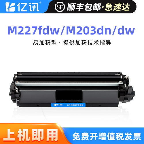 大容量带芯片 上机即用 高效发货 可开增票
