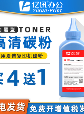 适用夏普2048S粉盒2648N AR-2348D SV NV DV 3148墨粉AR1808S MX-237CT打印机碳粉238 MX235CT 2008 2308硒鼓