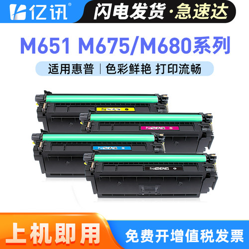 色彩鲜艳 打印流畅 输出清晰 质量稳定