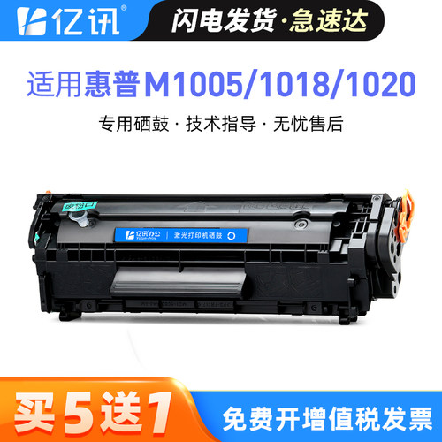 易加粉设计 大容量买5送1 合作快递高效承运