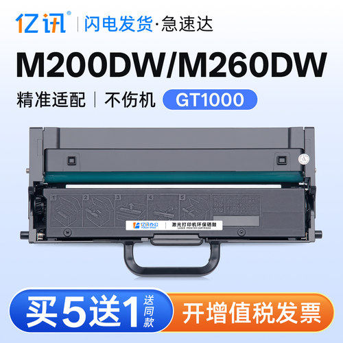 易加粉设计用完加粉方便 合作快递高效承运