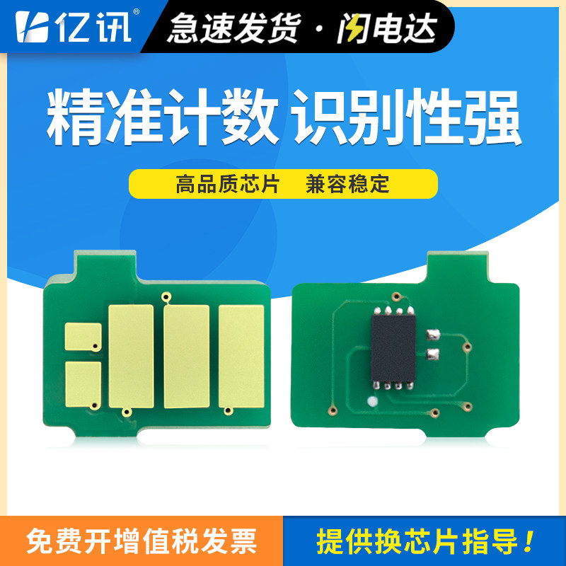 智能识别精准计数 24H急速发货 免费开增票