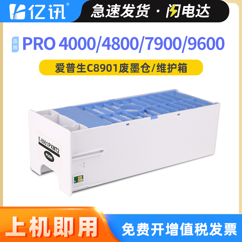 全新升级不漏墨 吸墨量大装机即用 急速发货