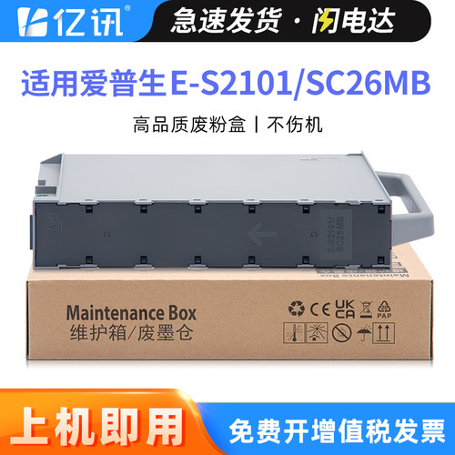 全新升级不漏墨 吸墨量大装机即用 高效发货