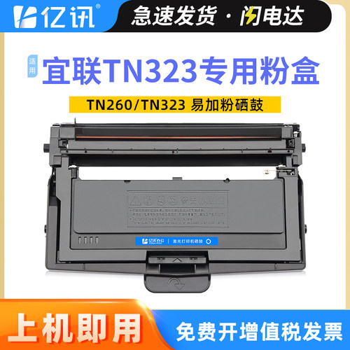 带芯片易加粉设计 上机即用 后期加粉更方便