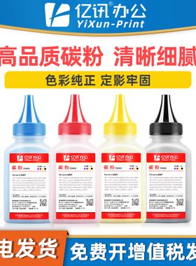 适用东芝220CS 240CP碳粉e-STUDIO 220CS 240CP激光打印机硒鼓Toshiba T-FC220CK MYC彩色墨粉盒 碳粉盒 墨粉