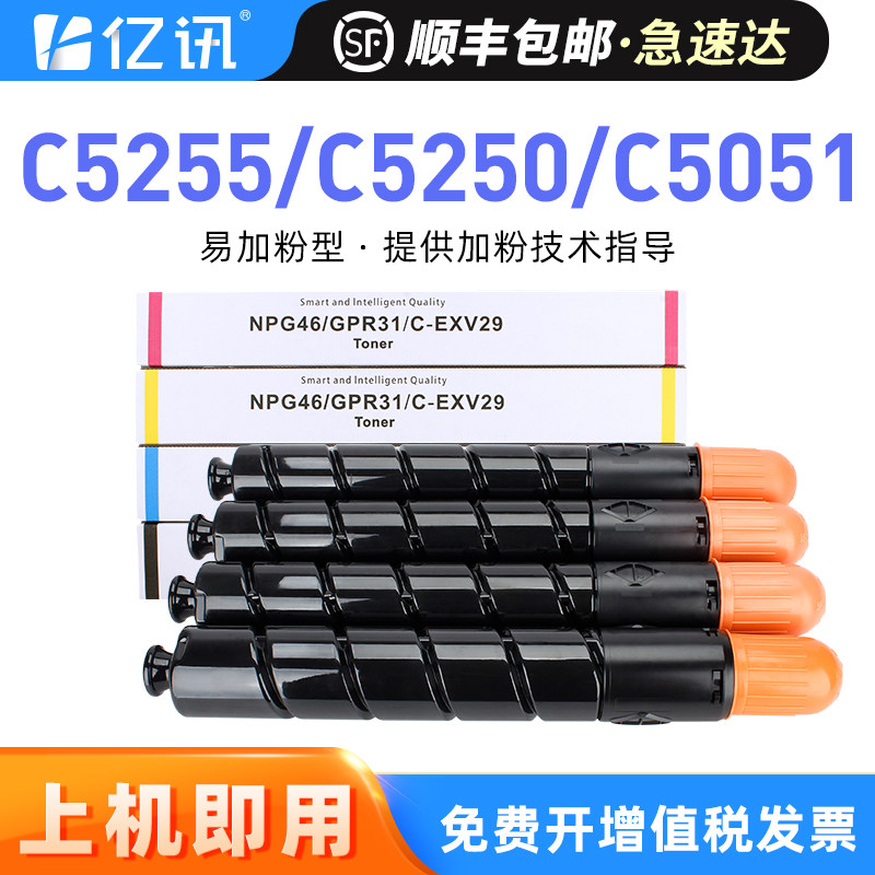 色彩鲜艳本色还原 顺丰发货 可免费开增票