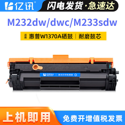 带芯片上机即用 快递优先派送 可免费开增票