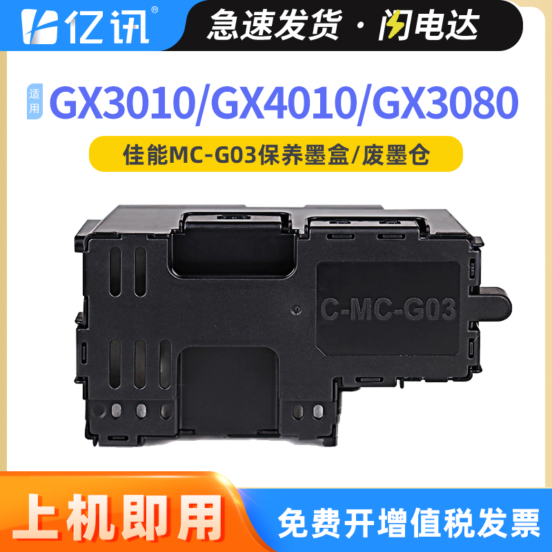 全新升级不漏墨 吸墨量大装机即用 急速发货