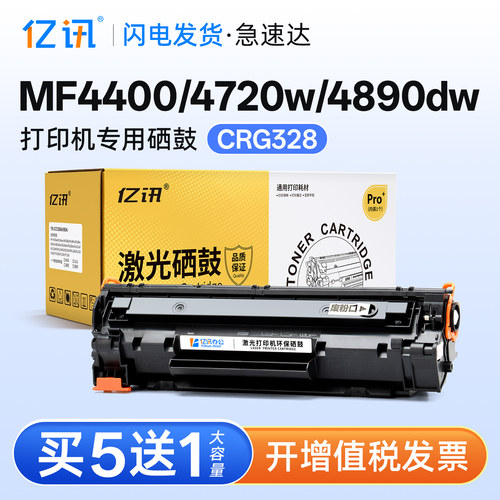 下单即处理 终身技术指导 180天无理由退换