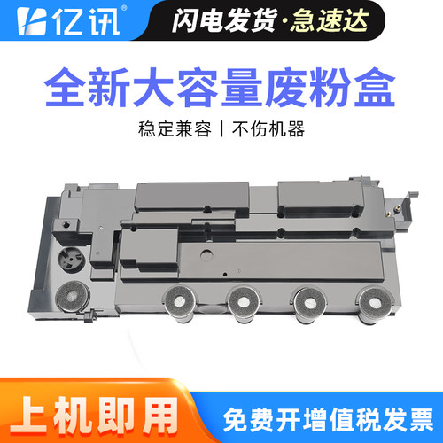 全新环保胶件 大容量精工智造 下单即处理