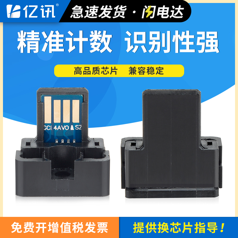 智能识别精准计数 24H急速发货 免费开增票