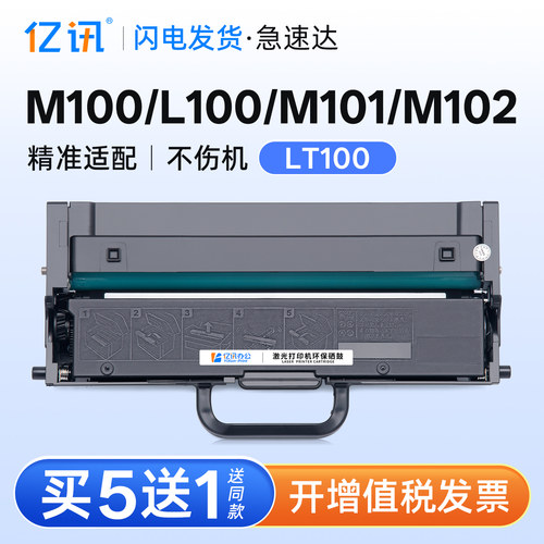 易加粉设计用完加粉方便 合作快递高效承运