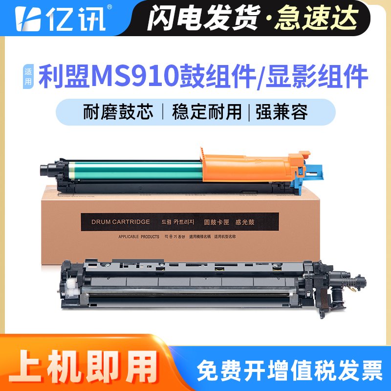 专用低温碳粉 打印清晰 页产量高 顺丰包邮