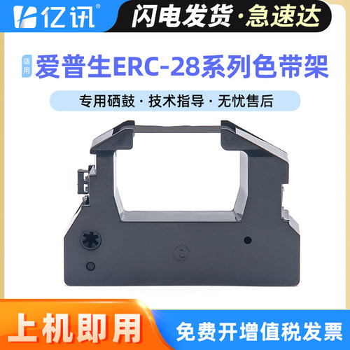 高速输出 印件清晰 耐用持久 可免费开增票
