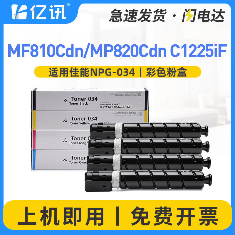 碳粉量不虚标 打印效果媲美原装 不满意包退