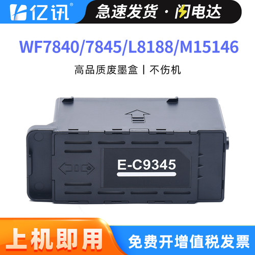 全新升级不漏墨 吸墨量大装机即用 高效发货