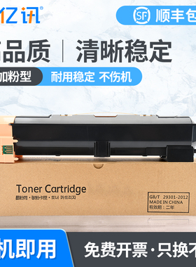 亿讯适用利盟W840碳粉盒Lexmark W840N W840DN W850N W850DN W860墨粉盒X852 X854 X860DE X862 X864硒鼓鼓架