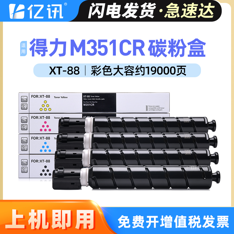 不同容量碳粉盒 出色效果媲美原装 满足各类