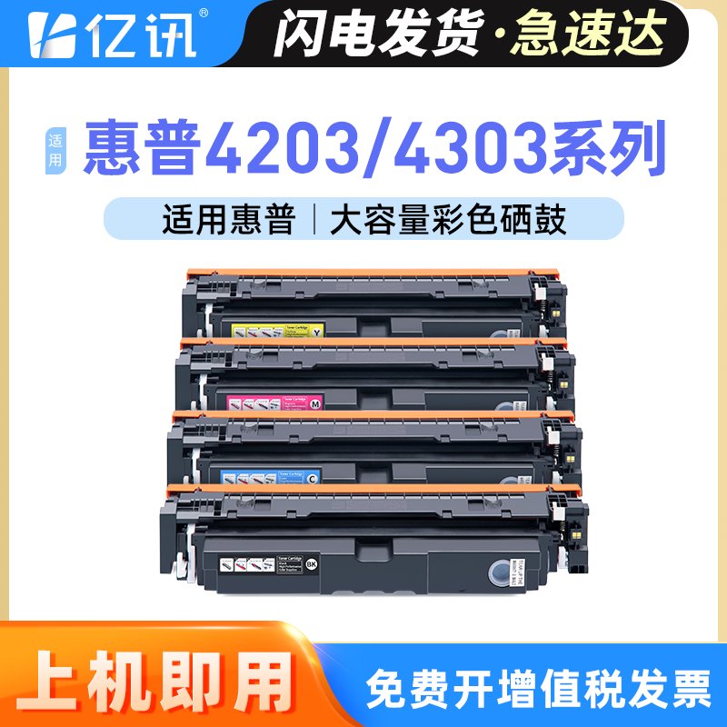 打印清晰 色彩艳丽 定影牢固 闪电发货