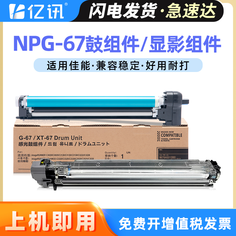 鼓芯寿命长久耐用耐磨 图文清晰 品质保障