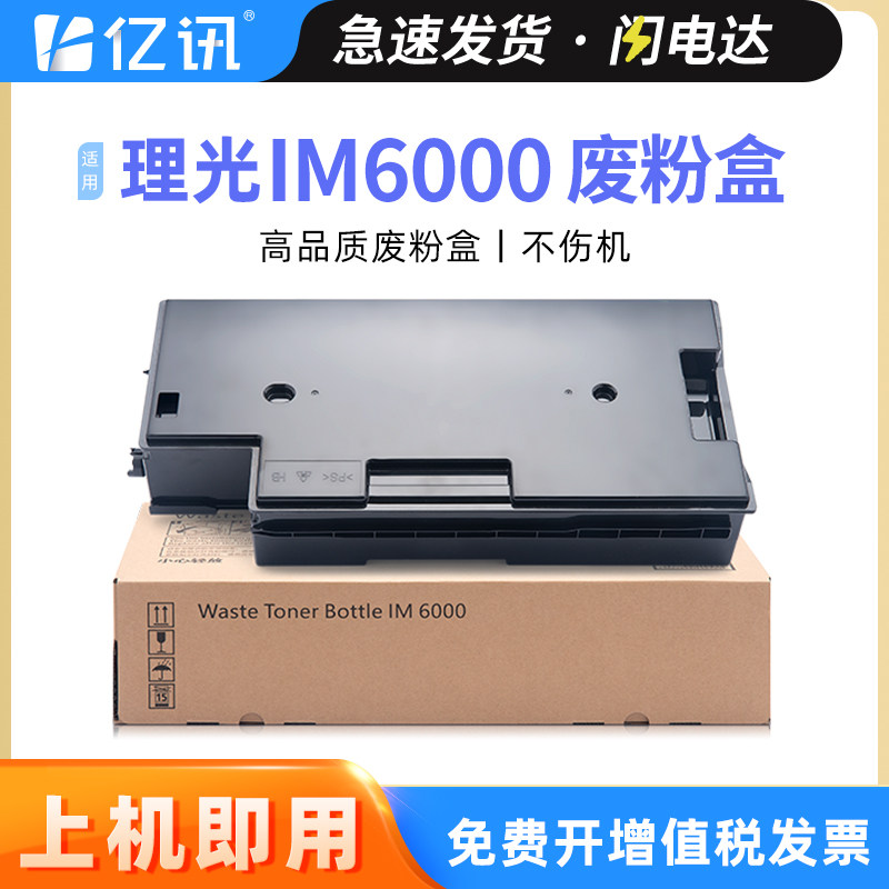 全新环保胶件，大容量精密智造,24H闪电发货