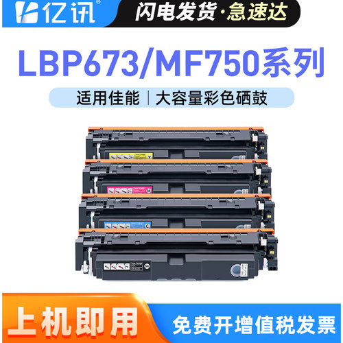 硒鼓不带芯片 打印清晰 定影牢固 高效发货