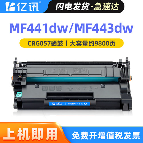 全新芯片上机即用快速响应订单可免费开增票
