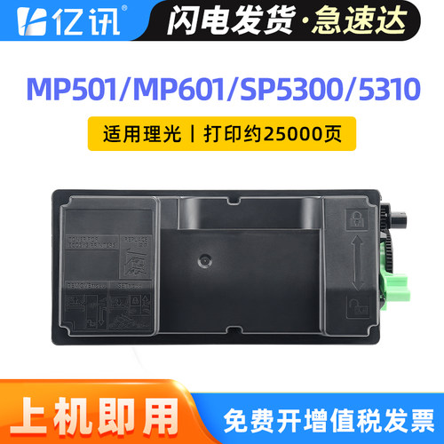 足量低温专用碳粉 复印打印清晰 不满意包退