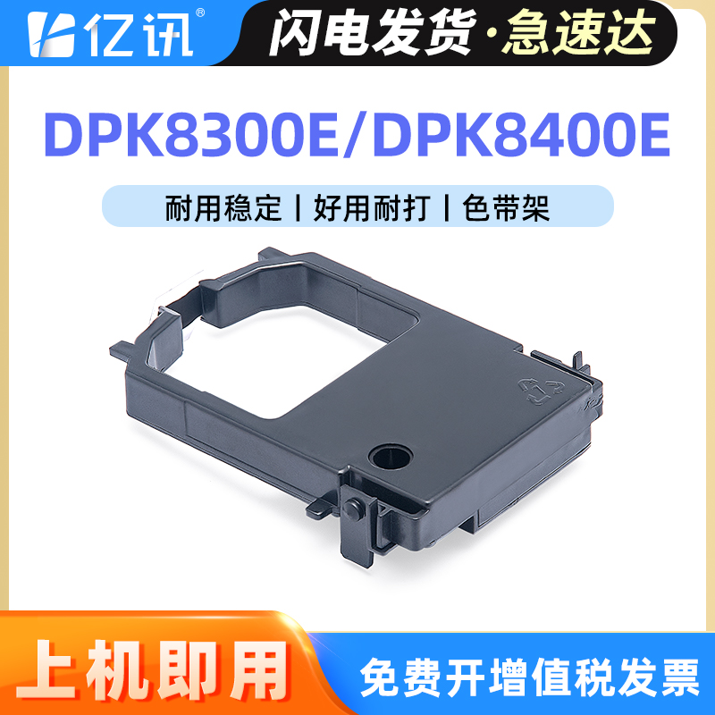 印件清晰 历久弥新 24H急速发货 免费开增票