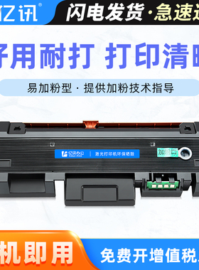 适用惠普W1820XC粉盒HP 32330sdnw 30330dn激光打印机墨盒32330sdnw多功能一体机硒鼓W1826AC成像鼓架碳粉盒