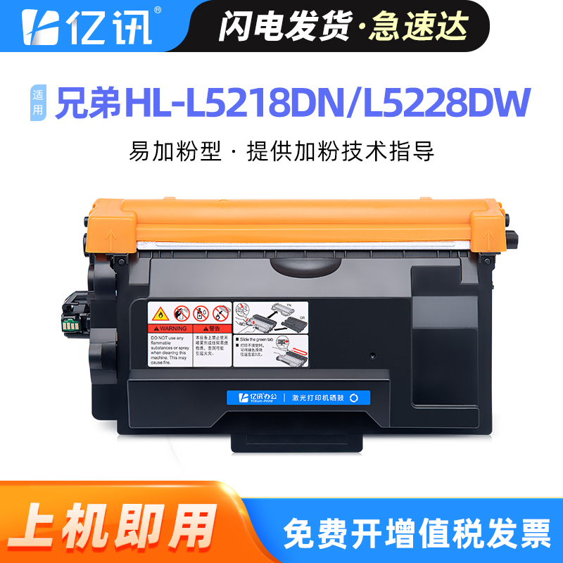 易加粉用完可加粉 买5送1 顺丰发货次日可达