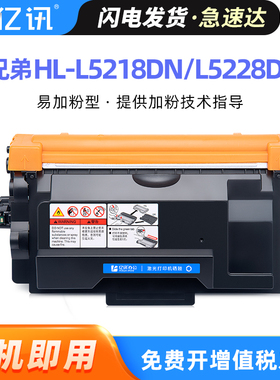 适用兄弟L5228DW粉盒HL-L5218DN硒鼓MFC-L5718DN L5728DW打印机碳粉墨盒L6418DW DCP-L5518DN TN-3625碳粉盒