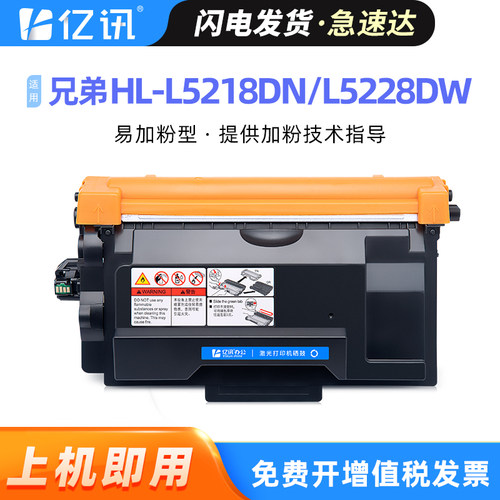 易加粉用完可加粉 买5送1 顺丰发货次日可达