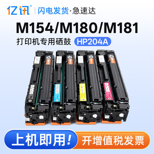 领劵立减 快递优先派送 可免费开增值税发票