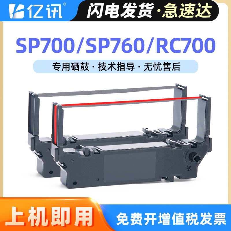 印件清晰 历久弥新 24H急速发货 免费开增票