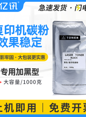 适用利盟MS911de碳粉Lexmark MX910de MX911de MX912de MS911de打印机复印机袋装碳粉MX910墨粉组件碳粉墨粉