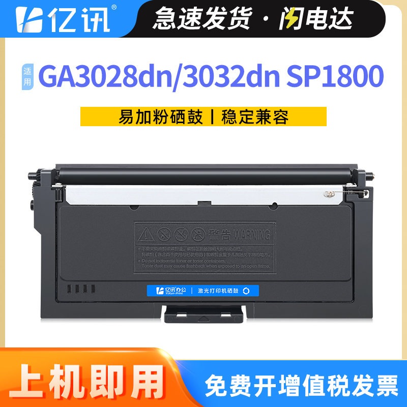 带芯片易加粉设计 上机即用 后期加粉更方便